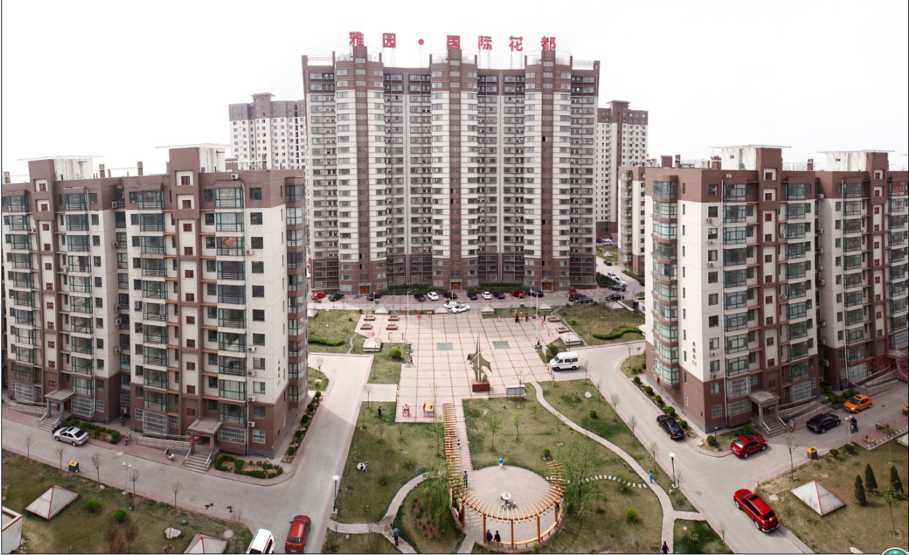 武安雅園國(guó)際花都